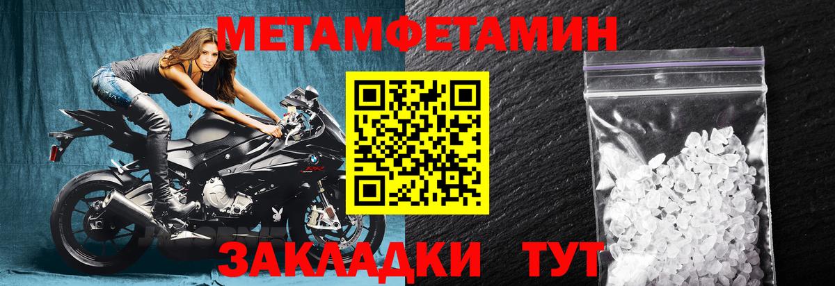 Амфетамин 97%  Вход с VPN  Сорочинск 