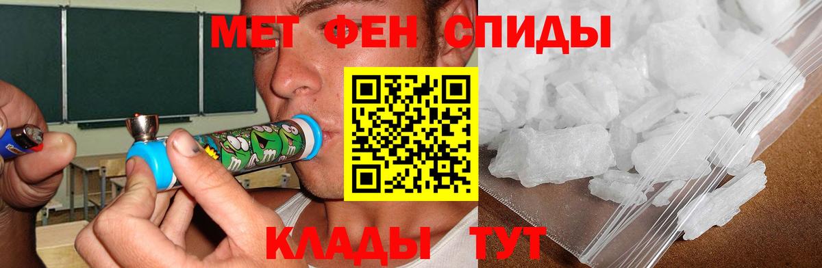 АМФ Розовый Сорочинск