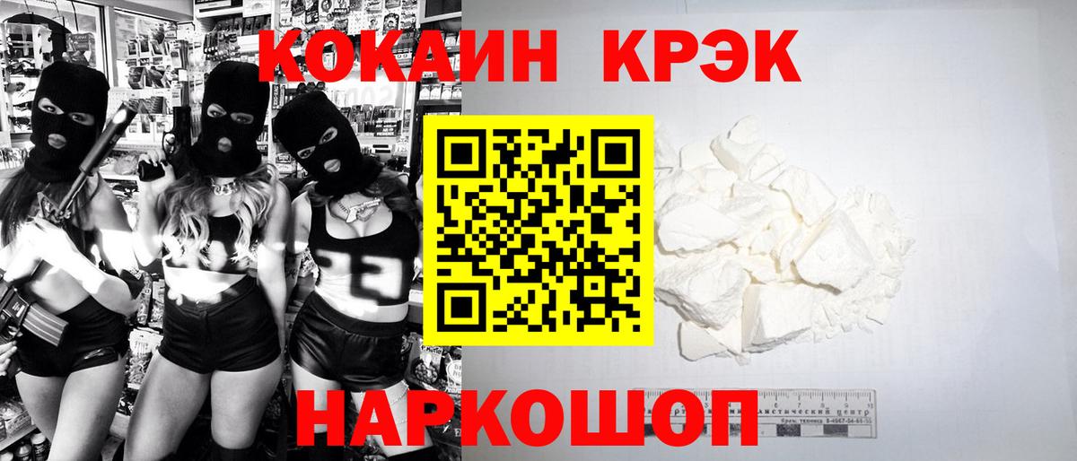 Кокаин Боливия Сорочинск