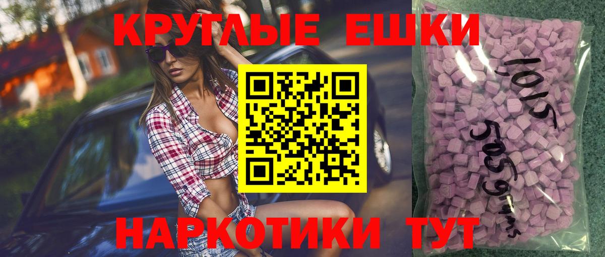 Сорочинск  Экстази бентли  Вход с VPN  Экстази  Ecstasy mix 