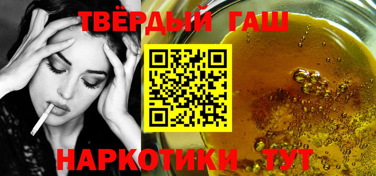 Сорочинск  Гашиш индика сатива  Гашиш  ГАШИШ хэш  Вход с VPN 
