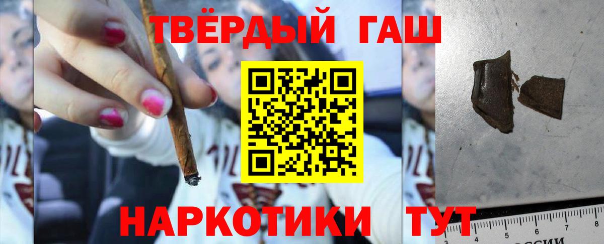 ГАШ Premium Сорочинск