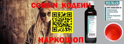 кокаин премиум Обь