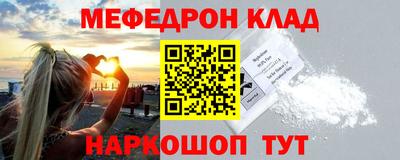кокаин перу Нягань