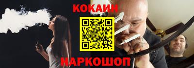 марки nbome Обнинск
