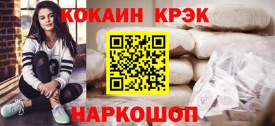 кокаин перу Нягань