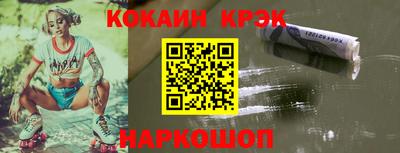 марки nbome Обнинск