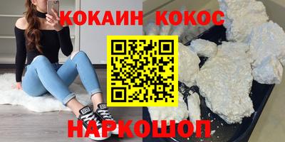 кокаин перу Нягань