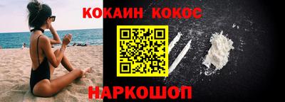 кокаин премиум Обь