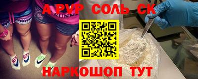 кокаин перу Нягань