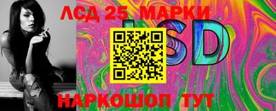 марки nbome Обнинск