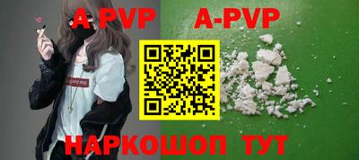 марки nbome Обнинск