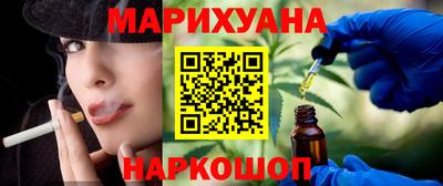 марки nbome Обнинск