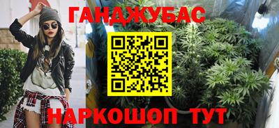 марки nbome Обнинск