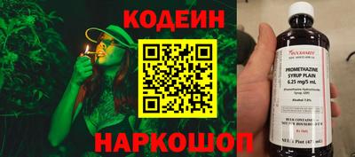 кокаин перу Нягань