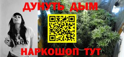 марки nbome Обнинск