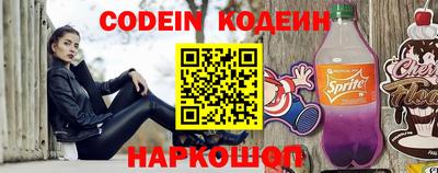 кокаин премиум Обь