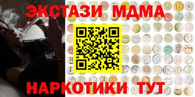 кокаин перу Нягань