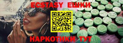 кокаин перу Нягань