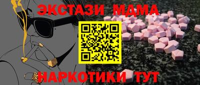 марки nbome Обнинск