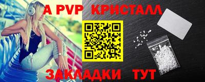 марки nbome Обнинск