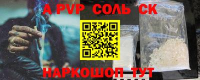 кокаин перу Нягань