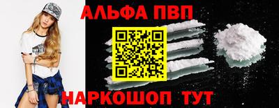 марки nbome Обнинск