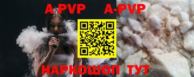 марки nbome Обнинск