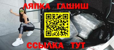 марки nbome Обнинск