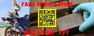 марки nbome Обнинск