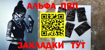 марки nbome Обнинск