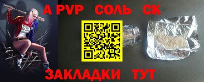 марки nbome Обнинск
