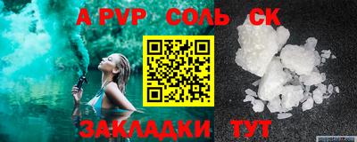 кокаин перу Нягань
