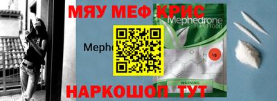кокаин перу Нягань