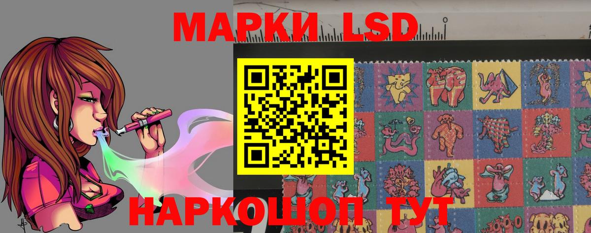 ЛСД экстази кислота  Вход с VPN  LSD-25 экстази  Сорочинск  LSD-25 экстази ecstasy 