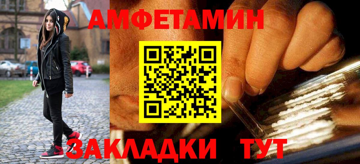 Первитин витя Сорочинск