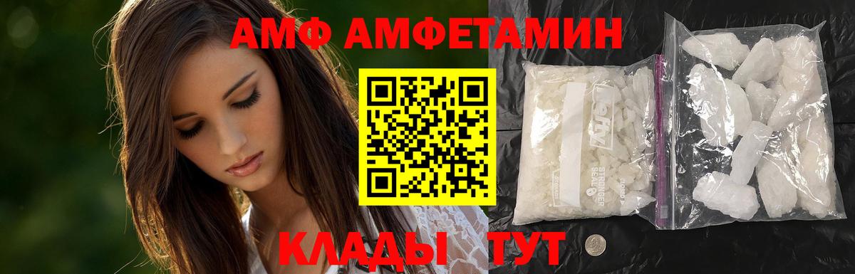 Первитин Methamphetamine  Вход с VPN  МЕТАМФЕТАМИН  Сорочинск  Первитин Methamphetamine 