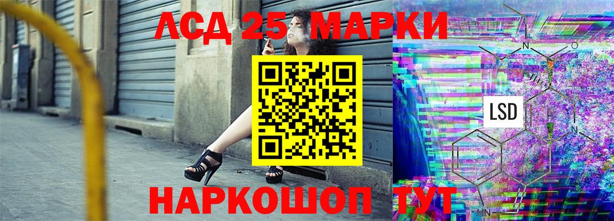 Сорочинск  Марки NBOMe 1500мкг  сколько стоит  Вход с VPN 