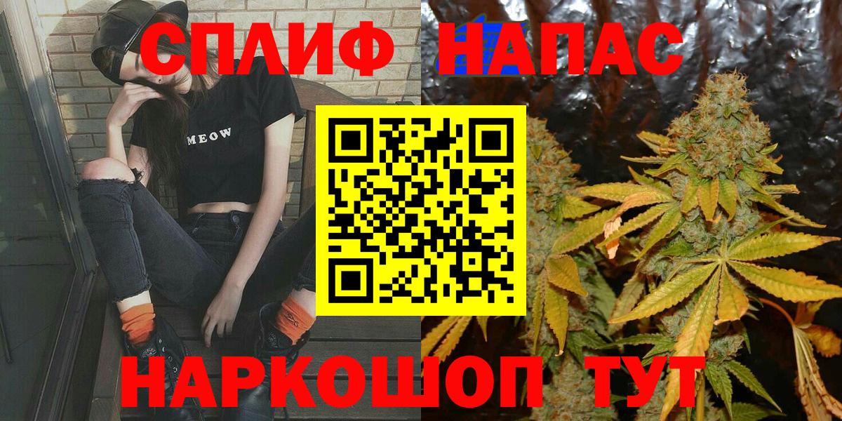Шишки марихуана тримм Сорочинск